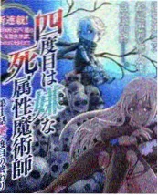 综艺《夜访脱口秀》深夜演播厅