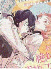 漫改剧《墨线之城》版画风格海报