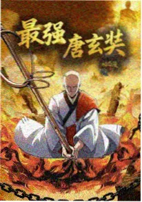 动画《星轨拾荒者》轨道垃圾带场景